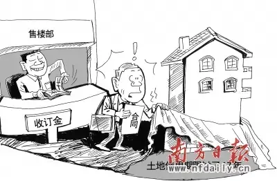 深圳人想买市价7成安居房现在可以排队了!