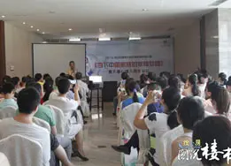 招商花园城携手天爱畅谈家庭幸福