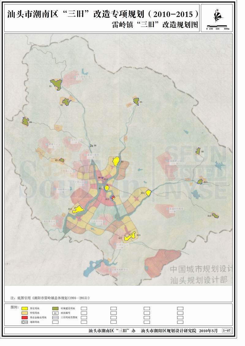 汕头潮南三旧改造专项规划图(2010-2015)