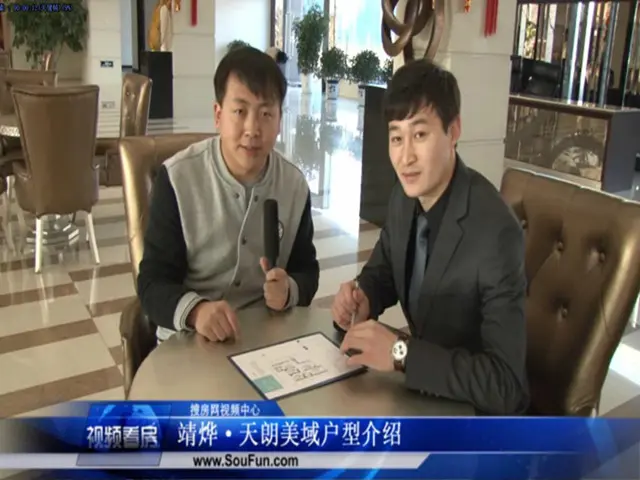 靖烨?天朗美域户型介绍