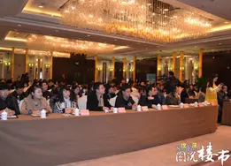 品茗养生乐享怡然 解放碑1号茶宴活动举行