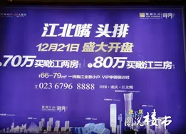 龙湖源著三期开启财富人生