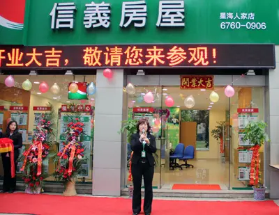 添人口贺语_接财神图片贺语2021(2)