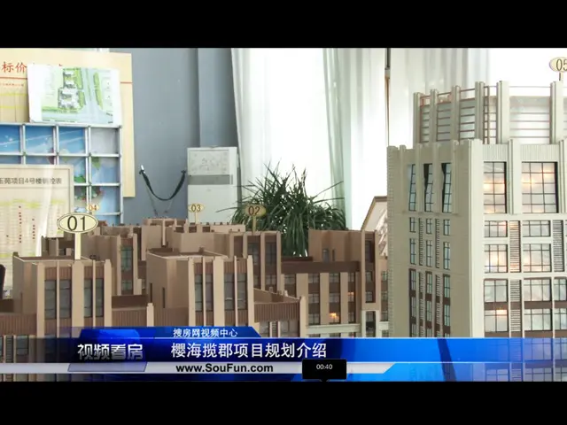 潍坊樱海揽郡项目规划介绍