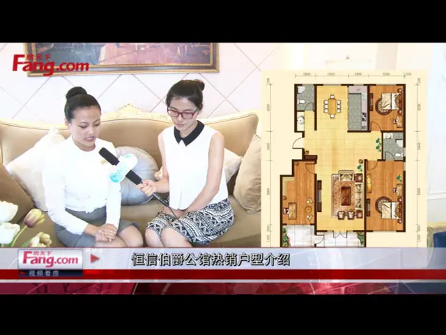 潍坊恒信伯爵公馆户型介绍