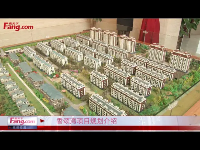 潍坊香颂湾项目规划介绍