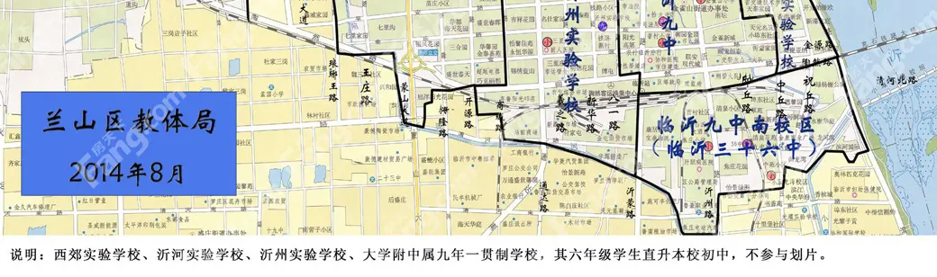2014年临沂市区方法初中新学区划片解题初中算化学巧小学图片