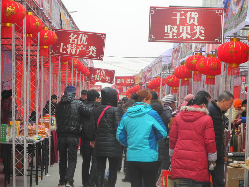 东津世纪城年货节开幕仪式今举行 热闹非凡