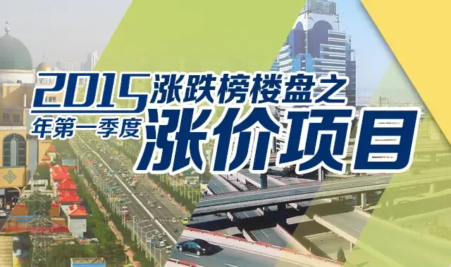 2015���һ�����ǵ���¥��֮�Ǽ���Ŀ