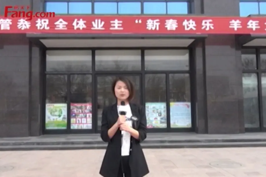 渭南新洲人保大厦视频看房