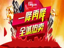 刚需排行