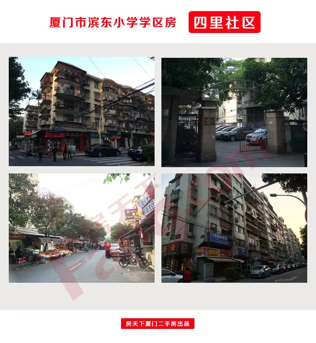 裕盛园,2004年建成的小区,18层电梯房,沿湖滨南路,靠近地铁口。临街噪音相对较大。 附件1:2015年滨东小学划片范围 附件2:2015年本市户籍适龄儿童入学办法 (一)公办小学实行划片招生,优先招收片区内本市户籍适龄儿童。小学招生片区由市、区教育行政主管部门划定并提前向社会公布。各小学应于报名前1周在划定的片区张贴招生通告。 (二)片区招生对象的界定 1.