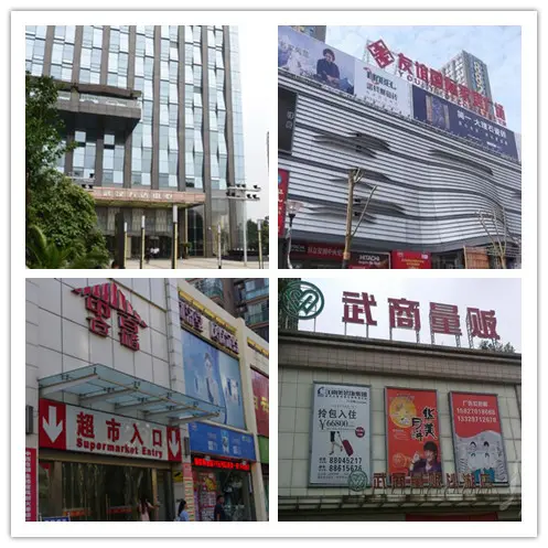 金地国际花园周边配套.jpg