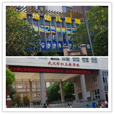 金地国际花园学校2.jpg