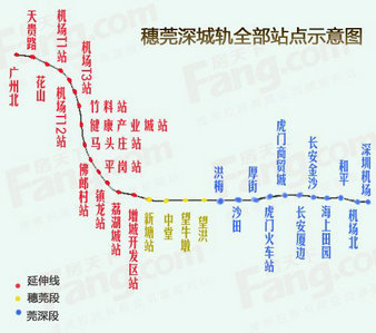 穗莞深城际轨道年预计内实现全线开通运营